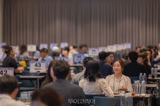 지난&nbsp;4일&nbsp;안다즈 서울 강남에서 열린 '서울 MICE 비즈니스 데이'