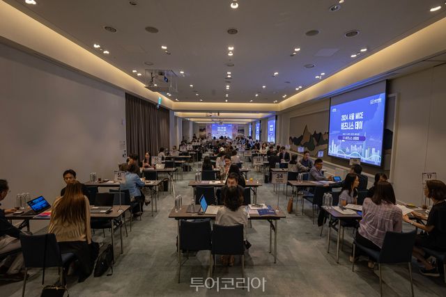 지난&nbsp;4일&nbsp;안다즈 서울 강남에서 열린 '서울 MICE 비즈니스 데이'
