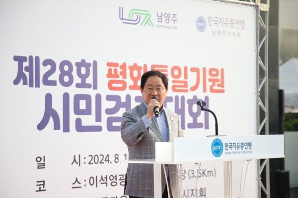 주광덕 남양주시장(사진제공=남양주시청)