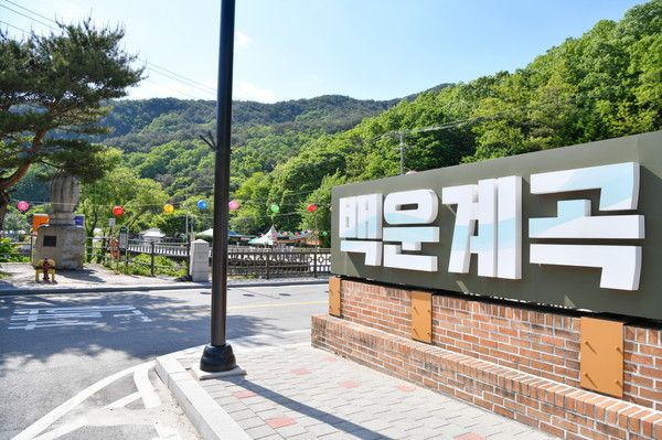 포천 백운계곡(사진제공=포천시청)