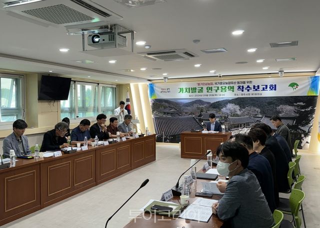 풍기인삼 농업'의 국가중요농업유산 등재를 위한 가치발굴 연구용역 착수보고회.[사진=영주시]