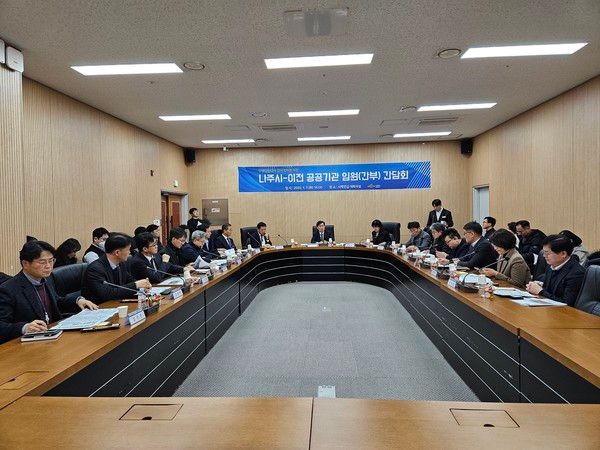 나주시는 최근 사학연금 대회의실에서 혁신도시 이전공공기관들과 함께 민생경제 회복을 위한 간담회를 개최했다. /사진-나주시