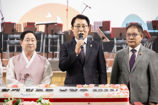 조성대 남양주시의회 의장 2025년 남양주시 신년인사회 참석 인사말 모습(사진제공=남양주시의회)