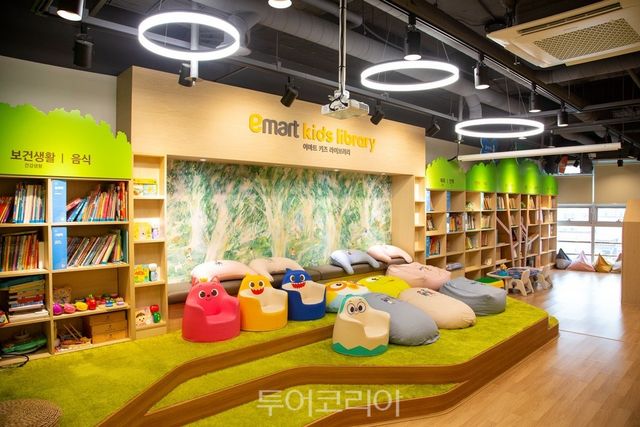 가평잣고을시장