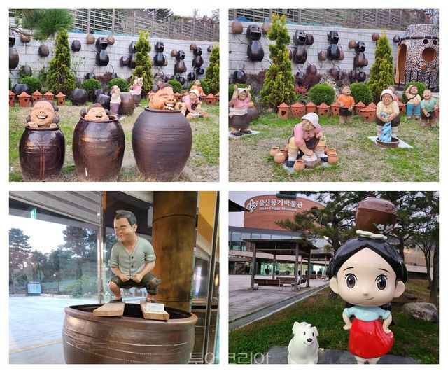 외고산 옹기마을