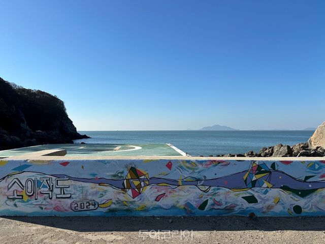 금은보화 월파벽/사진-인천관광공사