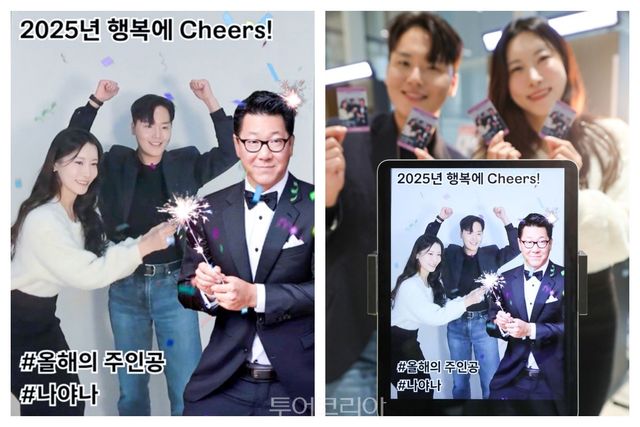 현대백화점그룹 디지털 포토카드/사진-현대백화점