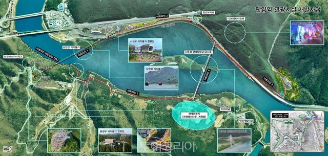 단양역 관광시설 개발사업 사업 현황도/사진-단양군