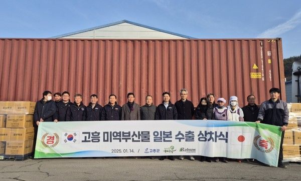 전남 고흥군이 14일 일본 수출 상차식을 진행했다./사진-고흥군