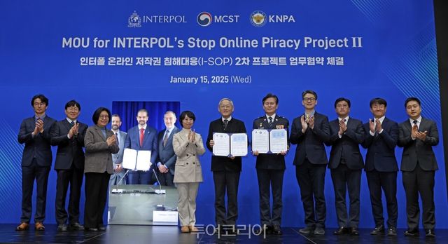 유인촌 문화체육관광부 장관이 15일 서울 종로구 국립현대미술관 서울관에서 문체부-경찰청-인터폴 간 인터폴 온라인 저작권 침해대응(I-SOP) 2차 프로젝트 업무협약서에 서명한 뒤 기념촬영을 하고 있다.