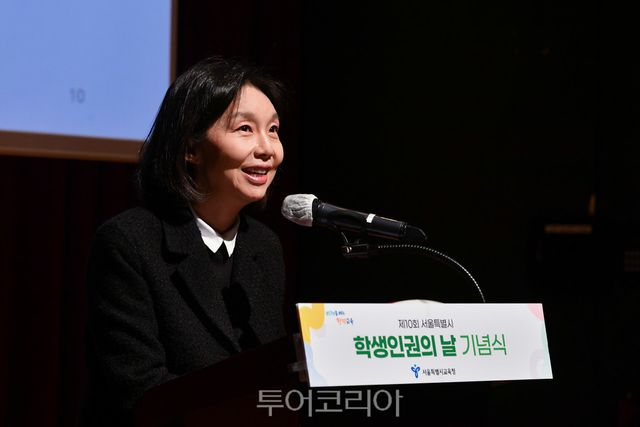 최호정 서울시의회 의장이 17일 서울시교육청이 주최한 '제10회 학생인권의 날 기념식'에 참석 축사하고 있다./사진=서울시의회