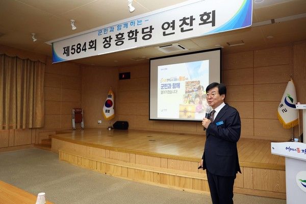 김성 장흥군수가 지난 16일 장흥학당서 특강을 진행했다. /사진-장흥군