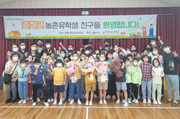 순창군이 2025년도 농촌유학생 모집에서 75명이라는 압도적인 성과를 달성했다. /사진-순창군