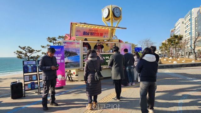 충남방문의해 /사진-충남도
