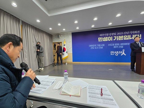 김경일 파주시장 서프라이즈뉴스 정명달 기자 질의 응답 모습