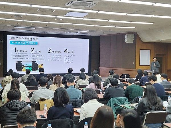 정읍시가 주요 사업의 사전 예방 감사로 지난해 20억원의 예산 절감을 기록했다. /사진-정읍시