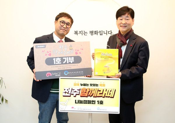 윤동욱 전주시 부시장은 17일 '온평'을 찾아 '전주함께라떼' 제1호 커피 기부에 동참했다. /사진-전주시