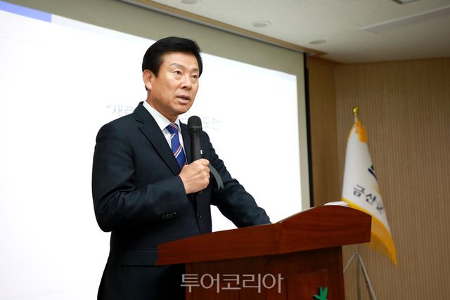 박범인 금산군수