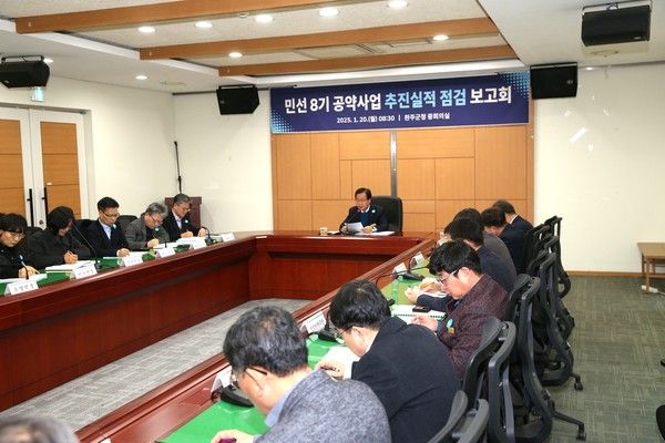 유희태 완주군수는 20일 확대간부회의를 열고 공약사업의 조기완수 추진 의지를 밝혔다. /사진-완주군