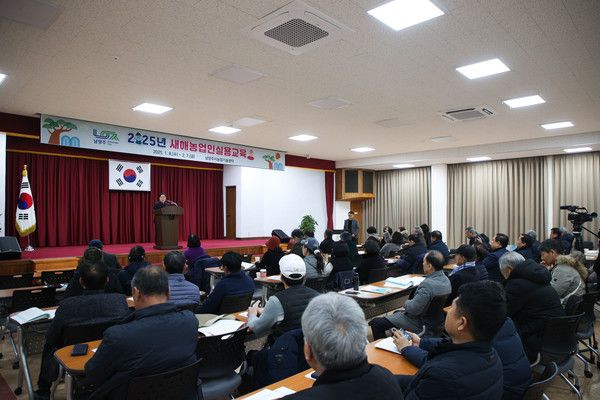 2025년 새해농업인실용교육 농업인핵심리더반 개회식 행사 모습(사진제공=남양주시청)