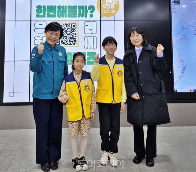 고양시, 2025년 어린이 안전히어로즈 대원 위촉/사진=고양시