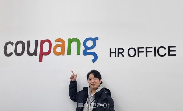 지난해 말 승진하며 CFS 최연소 인사팀장(조직장급)이 된 김성태(32) 씨가 쿠팡 로고 앞에서 포즈를 취하고 있다/사진-쿠팡