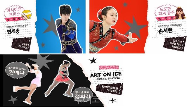 갈라쇼/사진=경기도