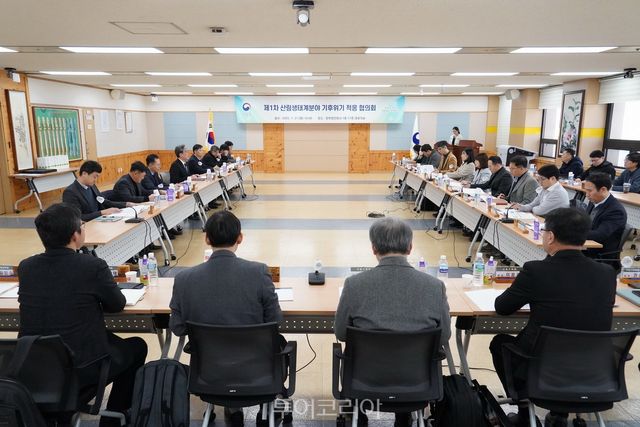 ‘산림생태계 기후위기 적응 협의체’가 21일 공식 출범했다./사진-산림청