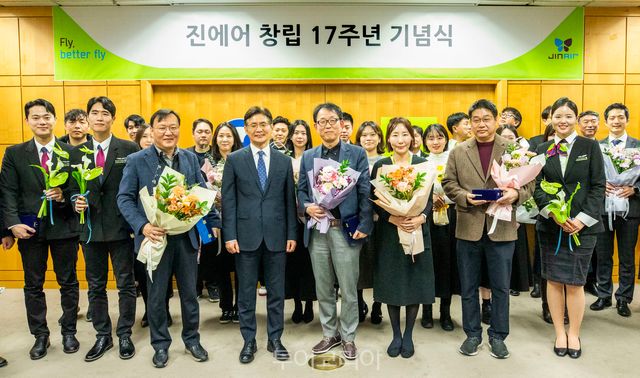 진에어가 창립 17주년 기념 행사를 가졌다.