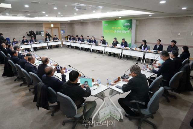 &nbsp;‘산림·임업단체장 소통간담회’가 정부대전청사에서 열렸다./사진-산림청