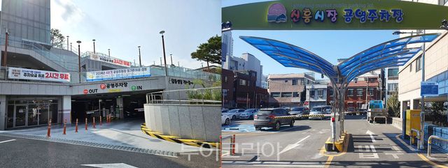 인천 중구 설 연휴 전통시장 인근 공영주차장 무료 개방)