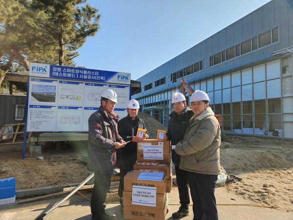 한국어촌어항공단 동해지사는 23일 강원 스마트양식 클러스터 조성사업 공사 현장에 동절기 한랭질환 예방물품을 전달했다. /사진-한국어촌어항공단