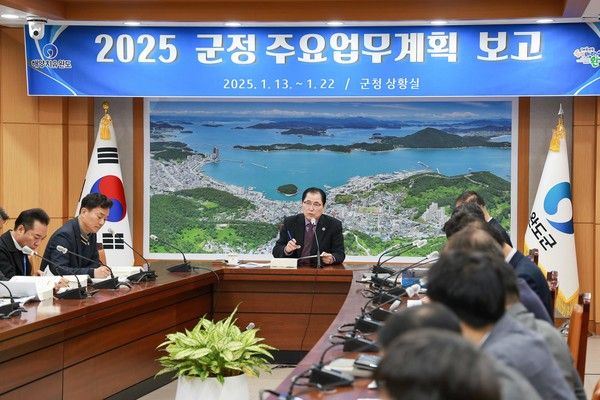 완도군은 군청 상황실에서 '2025 군정 주요 업무 계획 보고회'를 개최했다. /사진-완도군