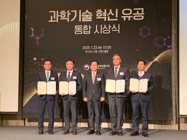 한국수력원자력이 23일 연구개발 투자에 기여한 공로를 인정받아 '연구개발투자 우수유공' 과학기술정보통신부 장관상을 수상했다. /사진-한국수력원자력