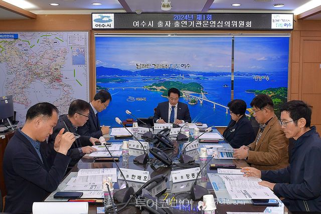 여수시가 여수문화재단을 올해 안에 출범한다/사진-여수시