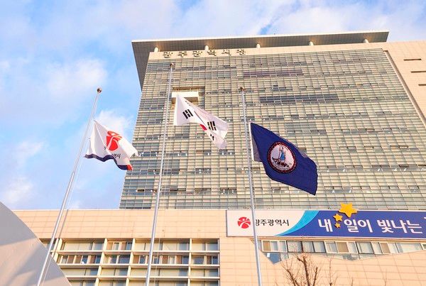 광주시는 3일 미국 버니지아주기를 시청 게양대에 게양했다. /사진-광주시