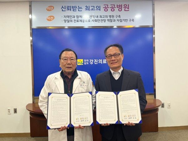 모범납세자 종합검진비 감면 협약 모습. /사진-전남도