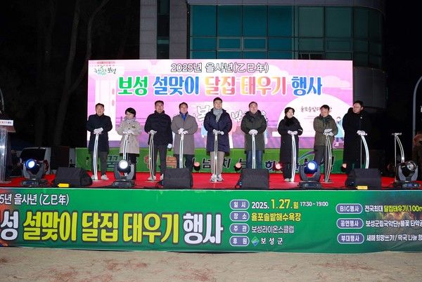 보성군은 지난 27일 보성군 대표 관광지인 율포솔밭해수욕장에서 '2025 설 맞이 달집 태우기 행사'를 성공적으로 개최했다. /사진-보성군