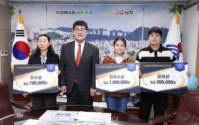 도계 펫 패밀리 파크 명칭을 확정했다/사진-삼척시