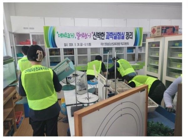 순천교육지원청 학교지원센터가 신박한 특별실 정리를 지원하고 있다. /사진-전남도교육청