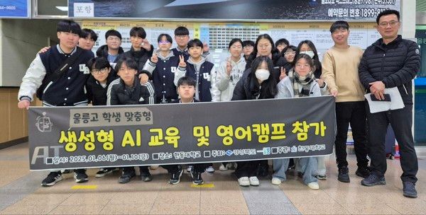 사진제공=울릉군청