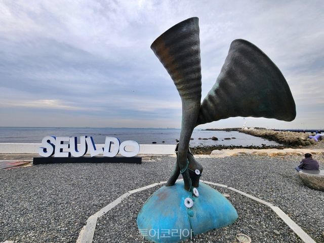 슬도 사운드워킹을 알리는 조형물