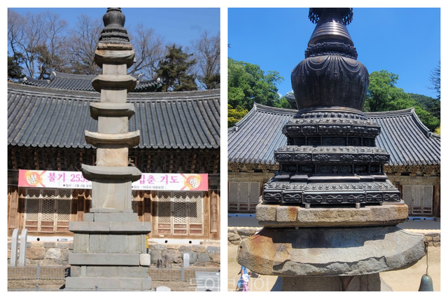 ‘공주 마곡사 오층석탑’과 상륜부의 금동보탑 /사진-국가유산청