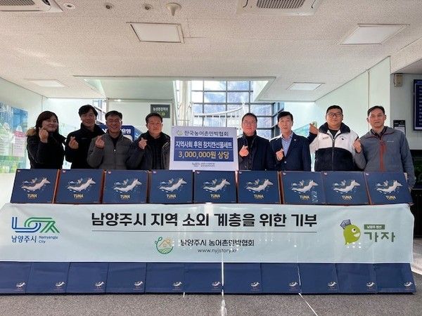 사진제공=남양주시청