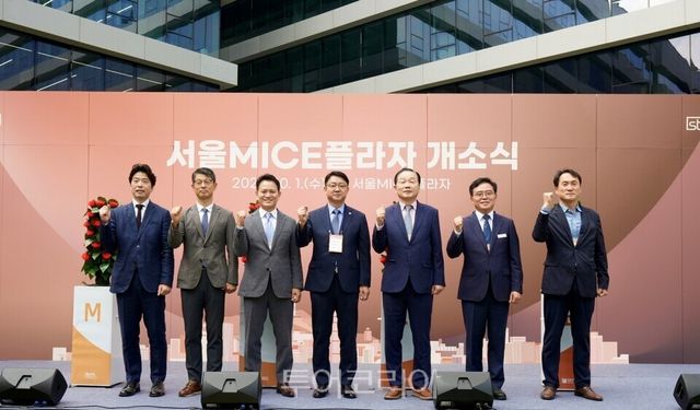 &nbsp;서울MICE플라자 개소식에 참가한 내빈들이 포즈를 취하고 있다 /사진-서울관광재단