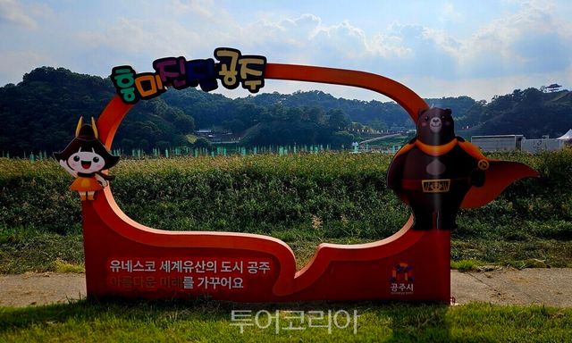 &nbsp;‘제71회 백제문화제’&nbsp; 오는 3일 개막