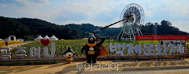 &nbsp;‘제71회 백제문화제’&nbsp; 오는 3일 개막