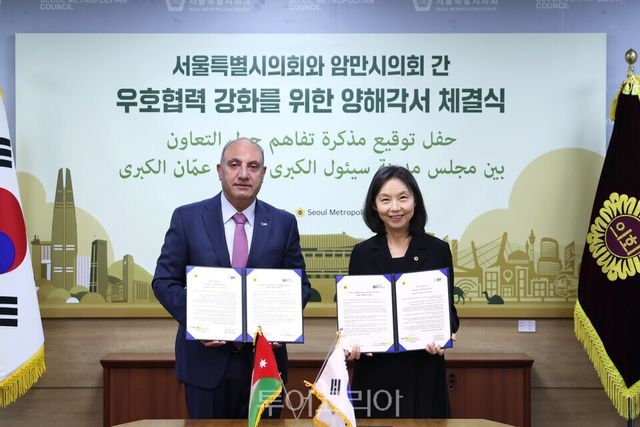 서울시의회 제공