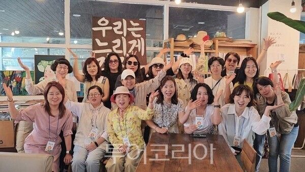 지속가능 관광 활성화 간담회/투어코리아뉴스 김경남 기자