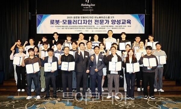 인천대학교 RISE사업단이 ‘글로벌 모듈러디자인 이노베이션스쿨 2기 로봇·모듈러디자인 전문가 양성교육’을 진행하고 있다.